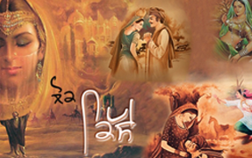 Lok Kisse Image